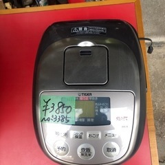 NO：3385 TIGER IHジャー炊飯器‼️  超お買い得品❣️