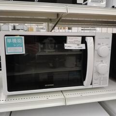 ★IRIS OHYAMA 電子レンジ 22年製TJ10468