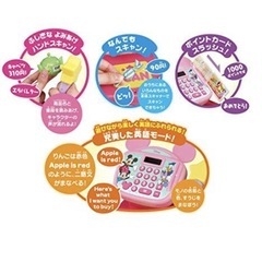 ディズニー⭐︎美品⭐︎ミッキー⭐︎ミニー⭐︎レジスターの画像