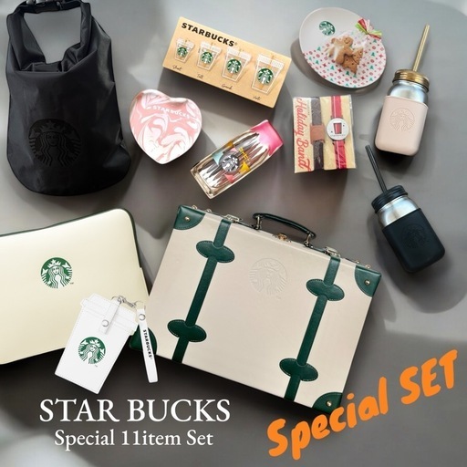 スターバックスオリジナルグッズ11点セット
