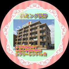 👓ハミング愛野　508号室👓💥初期費用0円～😲✨仲介手数料無料✨...