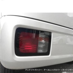 スズキエブリーワゴンテールレンズ交換‼️