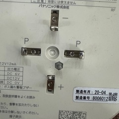 ガス警報器の画像