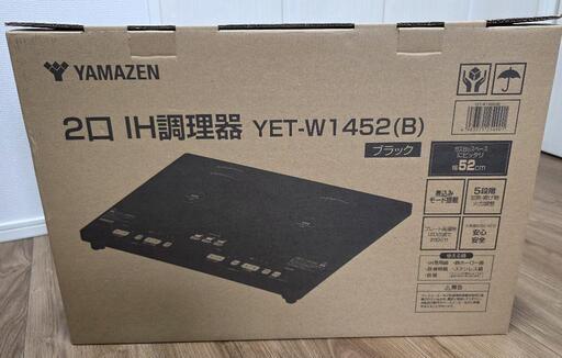 YAMAZEN　IHクッキングヒーター