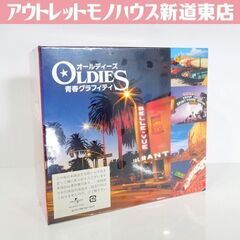新品 洋楽 オムニバス 5枚組CD オールディーズ 青春グラフィ...