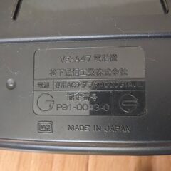 松下通信工業株式会社製 電話機 VE-A47 ACアダプタ付き。...