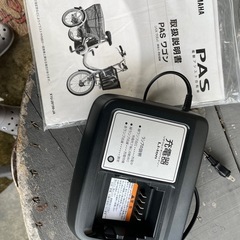 ヤマハPAS3輪電動自転車の画像