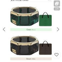 超特大サイズ！たためるペットサークル メッシュ 150/ブラウン