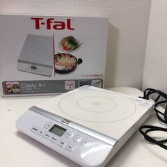 美品【通電確認済】T-faL ティファール Daily IHコン...