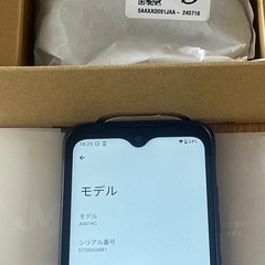 新機種 DIGNO BX3 新品未使用品 SIMフリーの画像