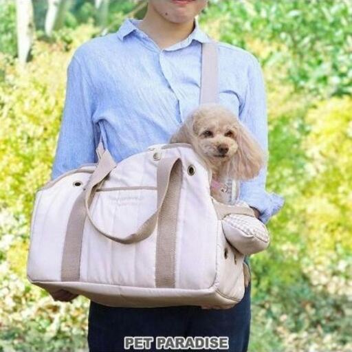 PET PARADISE 折りたたみ犬用キャリーバッグ ベージュ 小型犬用