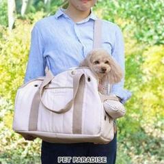 PET PARADISE 折りたたみ犬用キャリーバッグ ベージュ...