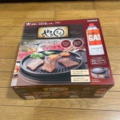 やきまる