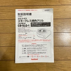 やきまるの画像