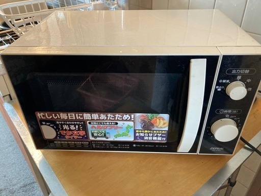 2020年製電子レンジ