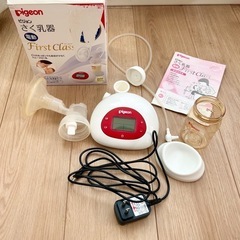 ピジョンPigeon 電動搾乳機 ファーストクラス