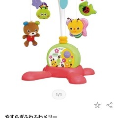 【決まりました】トイローヤル やすらぎメリーの画像