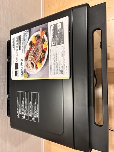 ☆まもなく掲載終了☆【美品】HITACHI ヘルシーシェフ　(MRO-W1B)
