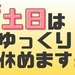 ★オシャレ自由の職場★清潔＆綺麗な工場で汚れません！もくもく検査...
