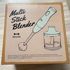 ブルーノ　マルチブレンダー