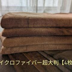 マイクロファイバー・超大判シーツ
