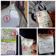 ズボン　スラックス①の画像