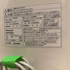 Panasonic 加湿空気清浄機の画像