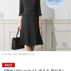 【着丈100cm以上】洗える 取り外しリボン付き ノーカラージャ...
