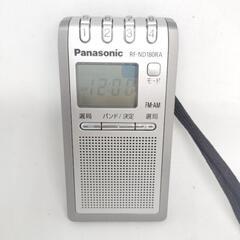 R-01572 Panasonic RF-ND180RA パナソ...