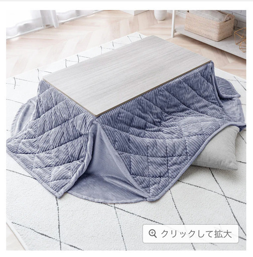 こたつテーブル＋コーデュロイ掛け布団 リバーシブル コンパクト 石英管ヒーター