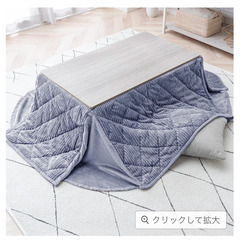 こたつテーブル＋コーデュロイ掛け布団 リバーシブル コンパクト ...
