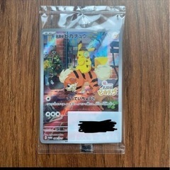 ポケモンカード　買います