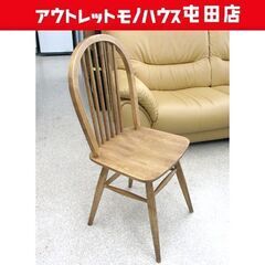 関家具 ダイニングチェア① マーガレット 天然木 バーチ材 椅子...