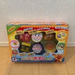 にぎって！まいて！アンパンマン　おすしセット　