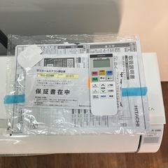 六畳用 日立エアコン 2023年式 256の画像
