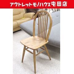 関家具 ダイニングチェア② マーガレット 天然木 バーチ材 椅子...