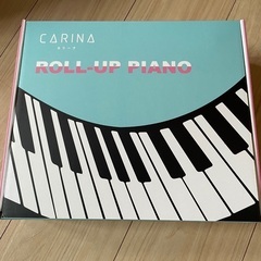 CARINA(カリーナ) ロールアップピアノ　88鍵
