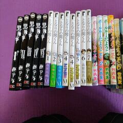 マンガ  10冊 500円