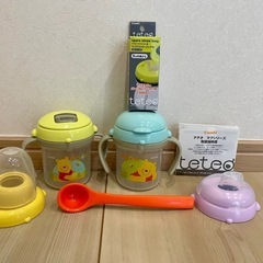 テテオマグシリーズ