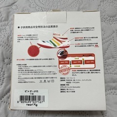 ベビー
フィートの画像