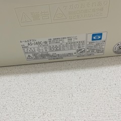 【受渡の方決まりました】エアコン14畳用　 富士通　あげますの画像