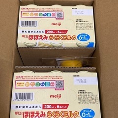 ほほえみ　らくらくミルク 200㎖×48本