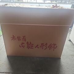 雛人形　箱付き　ライト&オルゴール付きの画像