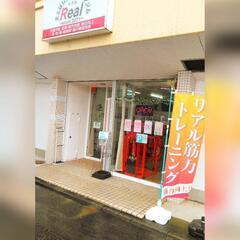 【リアル筋力マシン】　　　　　　草野球チームの方は必見！ − 群馬県