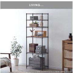 【取引中】アイリスオーヤマ　スチールラック　シェルフ　白の画像