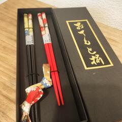 箸むすび箸置きセット ★手すき和紙夫婦箸　2680円