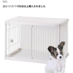ペットゲージ　サークル　アイリスオーヤマの画像