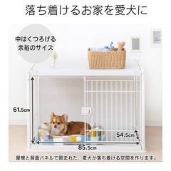 ペットゲージ　サークル　アイリスオーヤマの画像