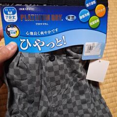 【新品】タイツ&ステテコセットの画像