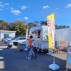 4月20日（日）茨城県東海村にてイベント開催❗️キッチンカーやマルシェ出店者募集‼️ - 那珂郡